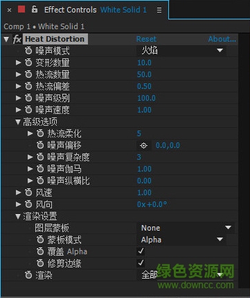 AE���˱������Ҳ��(Heat Distortion)����